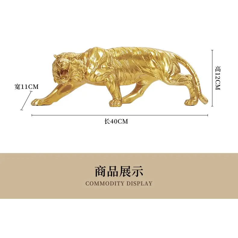 Large 40CM Tiger Statue